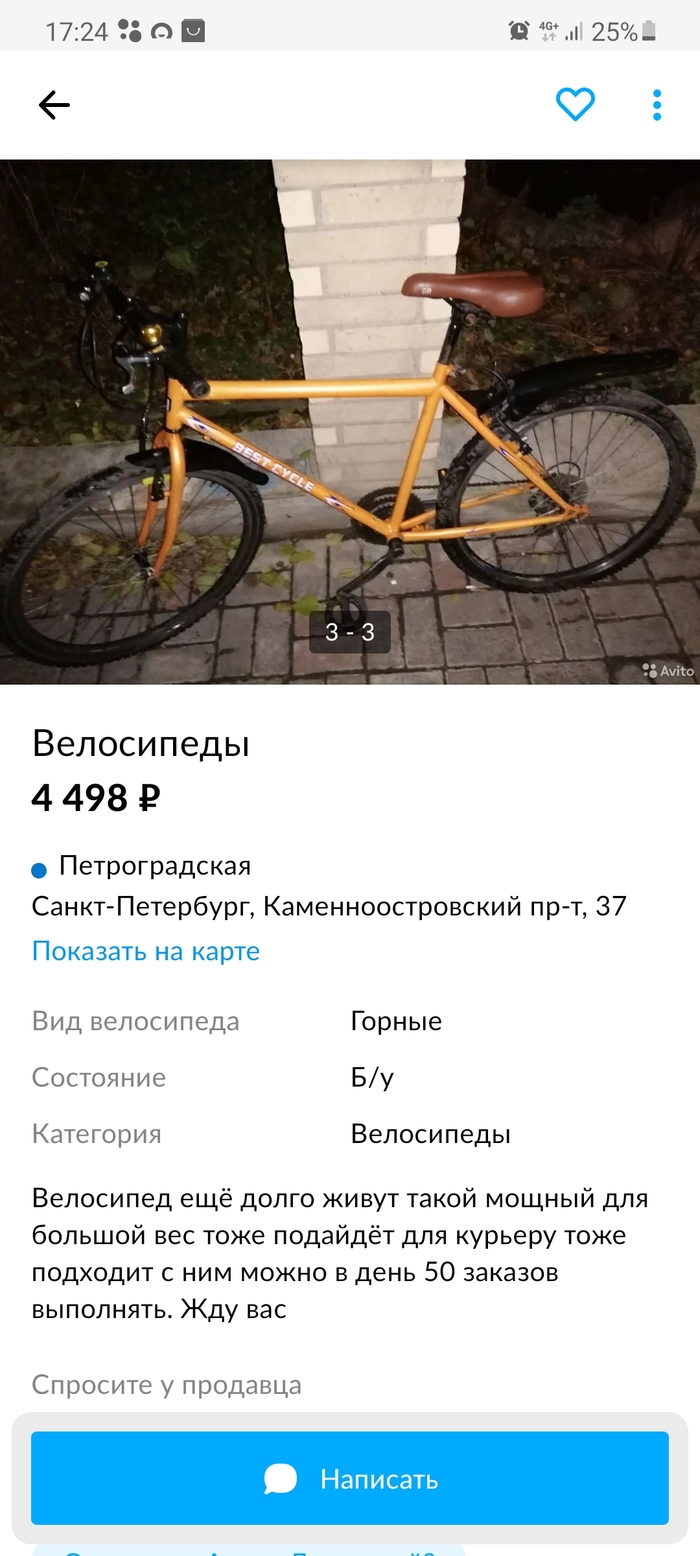 ����� � ��� �� �����...