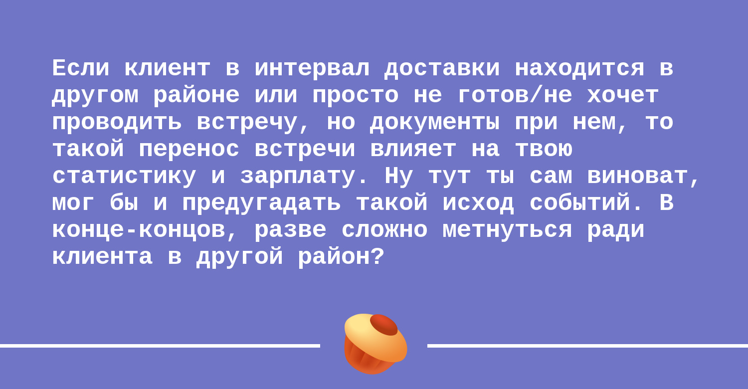 Рассказ о том, как в Тинькоффе работается | Пикабу