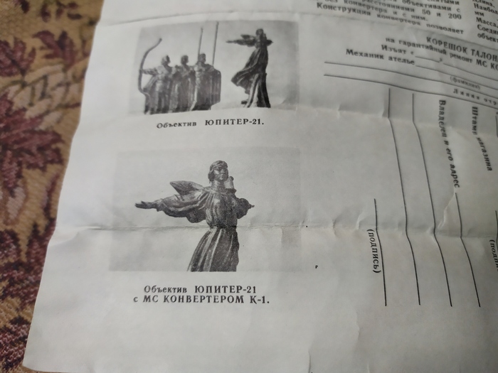 Опять спонтанная покупка Фотография, СССР, Ретро, Ностальгия, Пленка, Фотопленка, Техника, История, Аксессуары, Видео, Длиннопост