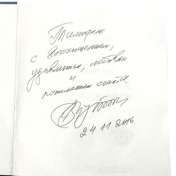       , , , 