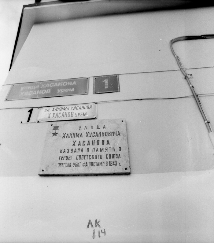 Испытания Салюта-С прошли успешно Фотоаппарат, Фотография, СССР, Ретро, Ностальгия, Пленка, Пленка не умерла, Фотопленка, Длиннопост