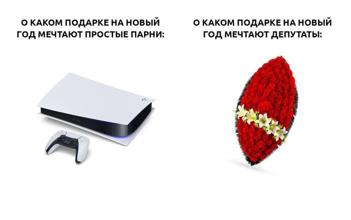 Увеличение бюджета на венки