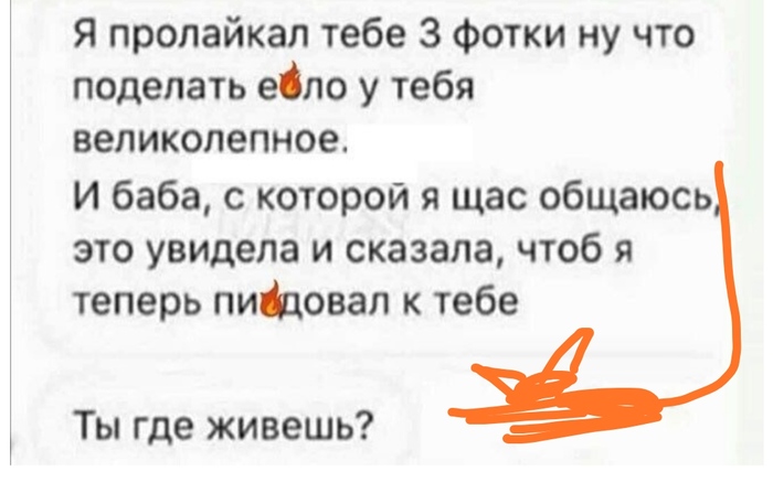 Как- то так 480... | Пикабу