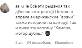 Девушка думала что камера выключена. Смотреть фото Девушка думала что камера выключена. Смотреть картинку Девушка думала что камера выключена. Картинка про Девушка думала что камера выключена. Фото Девушка думала что камера выключена