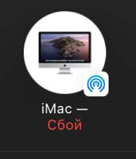 ""  Apple      iMac Mac Os, Imac, Apple, iPhone, Airdrop, 