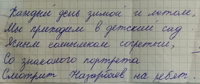 Кет накутак что значит. Смотреть фото Кет накутак что значит. Смотреть картинку Кет накутак что значит. Картинка про Кет накутак что значит. Фото Кет накутак что значит