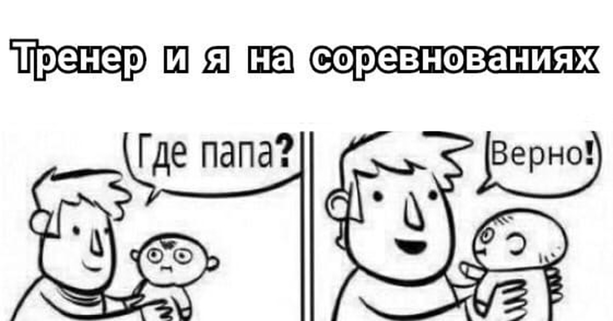 Куда защита