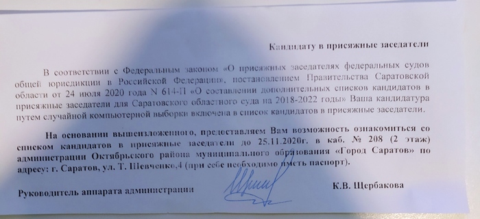 �������� � ��������� ����������