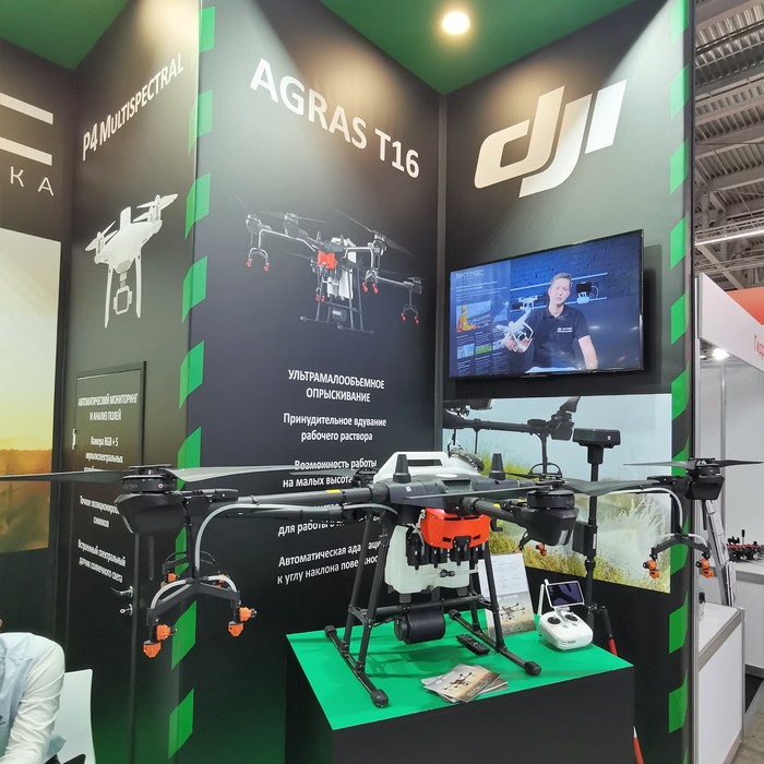 - AGROS T20:    DJI! 360, , , , , 