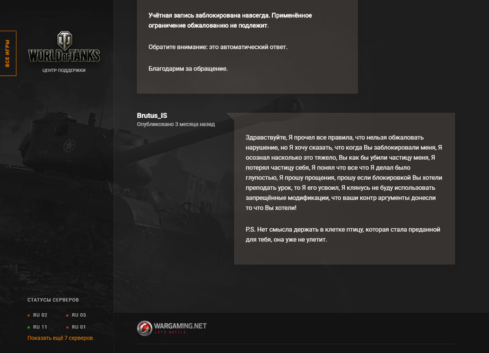 : ,   ? World of Tanks, , , , , 