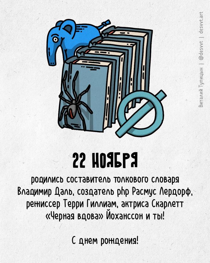  ,   22 !   , , , ,  ,  , PHP,  