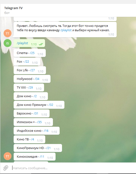 Telegram TV , Telegram, IPTV, , Telegram 