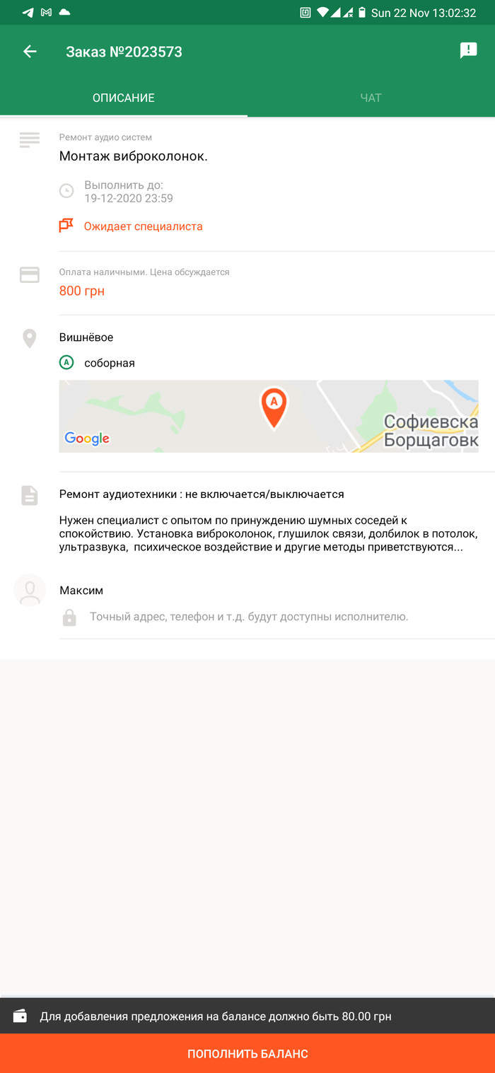 А я говорил - это неплохой бизнес! :)