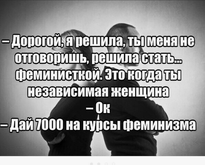 Такие женщины