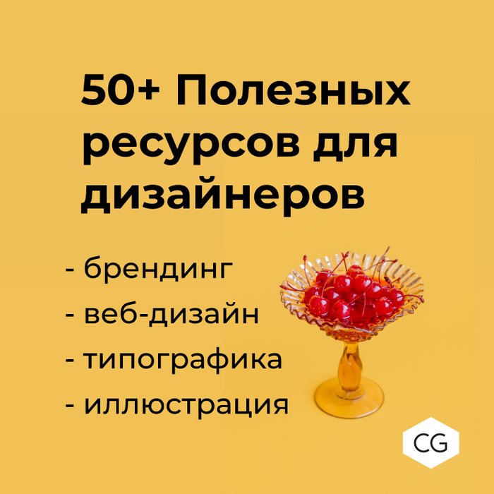 50+      , , -, ,  , 