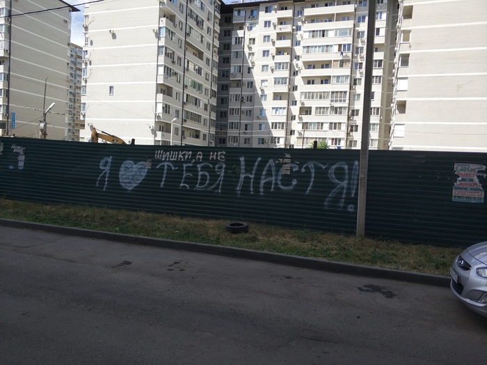 ����� �� ����...