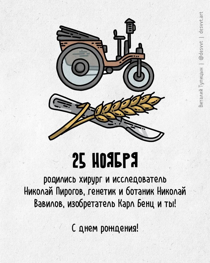 ���������� ����, ��� ������� 25 ������!