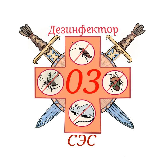 Уничтожение Клопов САМОСТОЯТЕЛЬНО | Пикабу