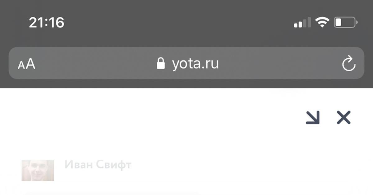 Дубликат сим-карты Йота | Пикабу
