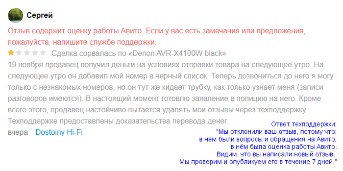 как узнать кто звонил с авито. 1606215462184582585. как узнать кто звонил с авито фото. как узнать кто звонил с авито-1606215462184582585. картинка как узнать кто звонил с авито. картинка 1606215462184582585.