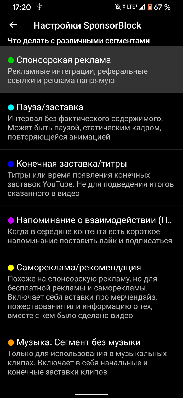 Автопроматывание рекламы в роликах youtube vanced YouTube, Софт, Реклама, Раздражающая реклама, Видео, Длиннопост Автопроматывание рекламы в роликах youtube vanced YouTube, Софт, Реклама, Раздражающая реклама, Видео, Длиннопост