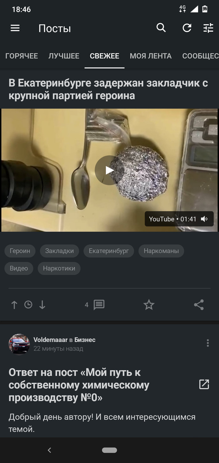 Так совпало