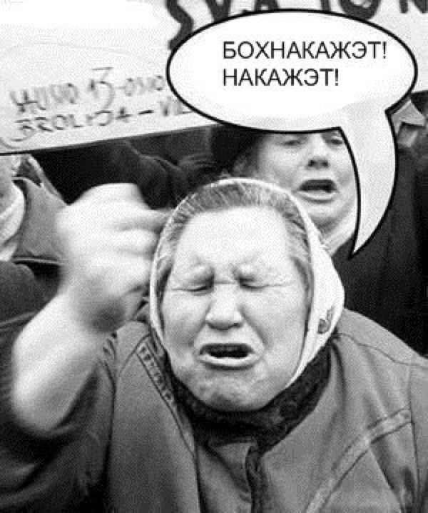 Бабки ругаются в машине