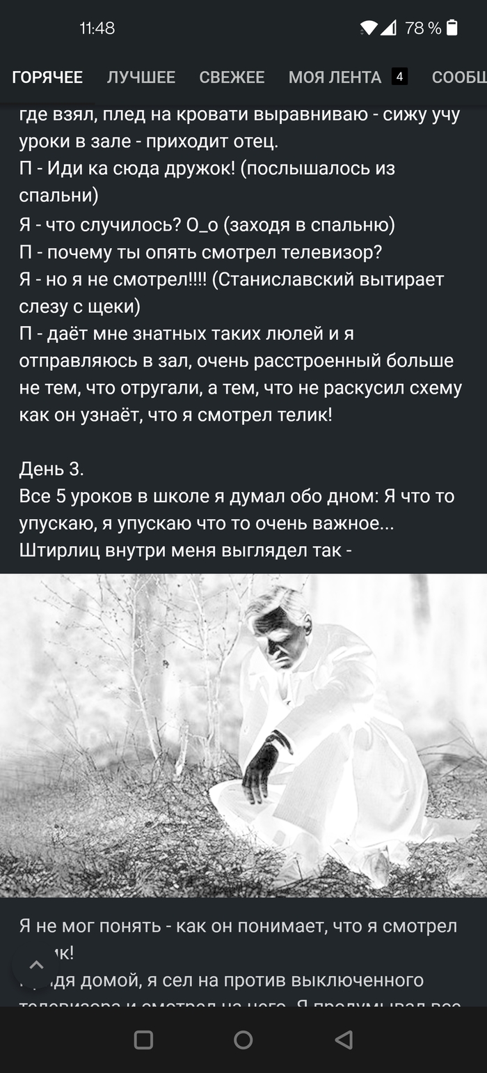     ,   Android,   , 