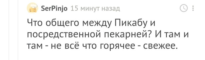 Адекватная оценка