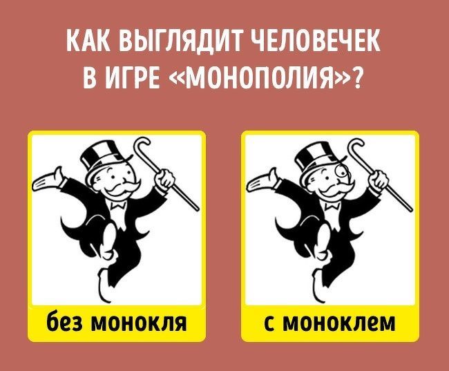 Торт монополия картинки