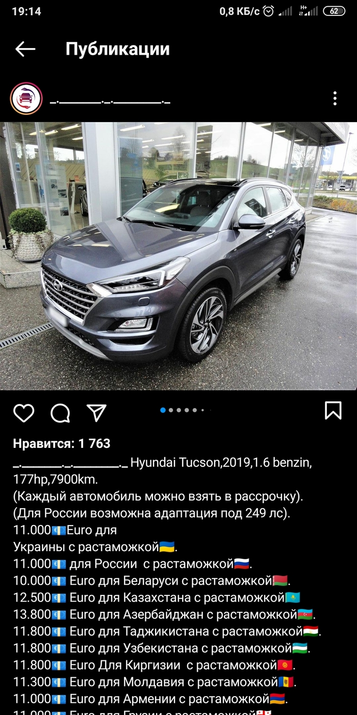 Пикабу покупка авто