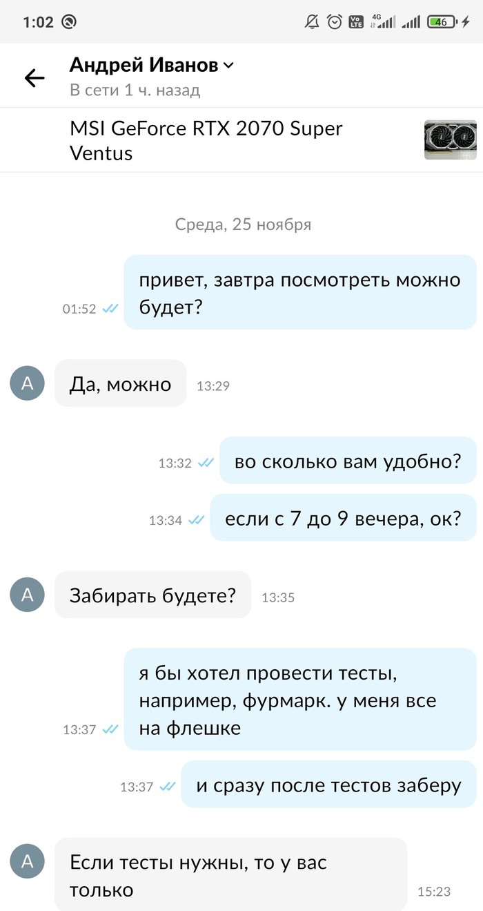Что случилось с юлой сегодня. Смотреть фото Что случилось с юлой сегодня. Смотреть картинку Что случилось с юлой сегодня. Картинка про Что случилось с юлой сегодня. Фото Что случилось с юлой сегодня