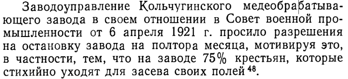 гагановец загладовец что это. Смотреть фото гагановец загладовец что это. Смотреть картинку гагановец загладовец что это. Картинка про гагановец загладовец что это. Фото гагановец загладовец что это