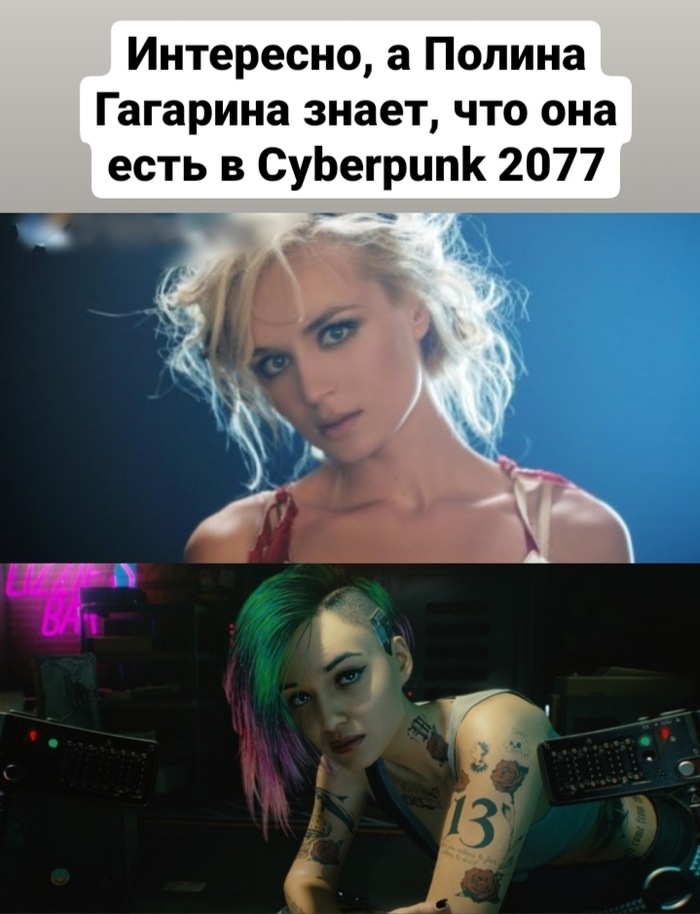   ?  ,  , , Cyberpunk 2077