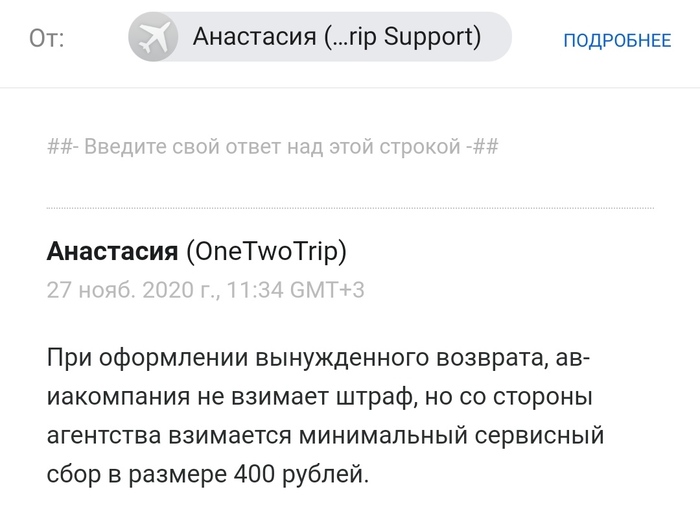 вайт тревел что это. Смотреть фото вайт тревел что это. Смотреть картинку вайт тревел что это. Картинка про вайт тревел что это. Фото вайт тревел что это