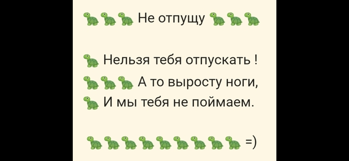 отпусти меня большая черепаха. 160658838016304879. отпусти меня большая черепаха фото. отпусти меня большая черепаха-160658838016304879. картинка отпусти меня большая черепаха. картинка 160658838016304879. 3.1K поста 13.8K подписчика