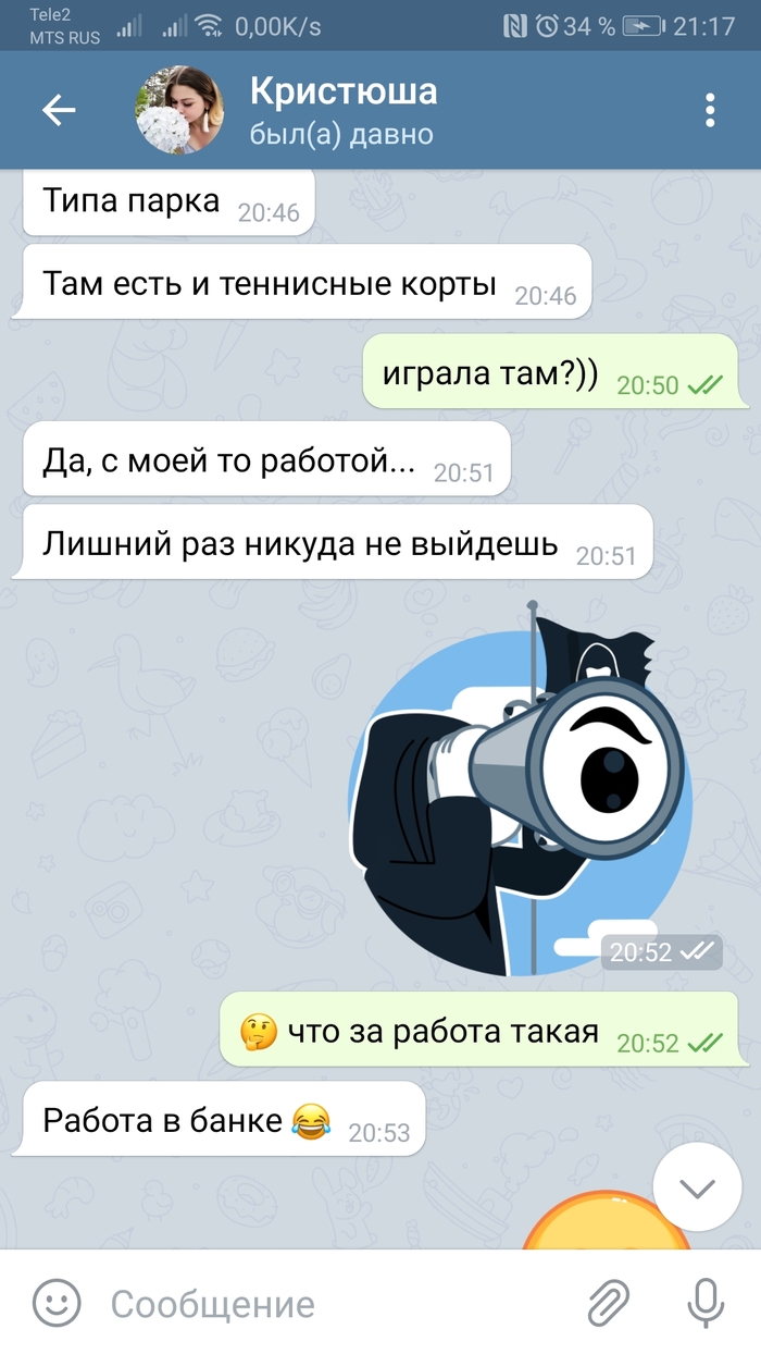 звонят предлагают билеты в театр в чем подвох. звонят предлагают билеты в театр в чем подвох фото. картинка звонят предлагают билеты в театр в чем подвох. смотреть фото звонят предлагают билеты в театр в чем подвох. смотреть картинку звонят предлагают билеты в театр в чем подвох.
