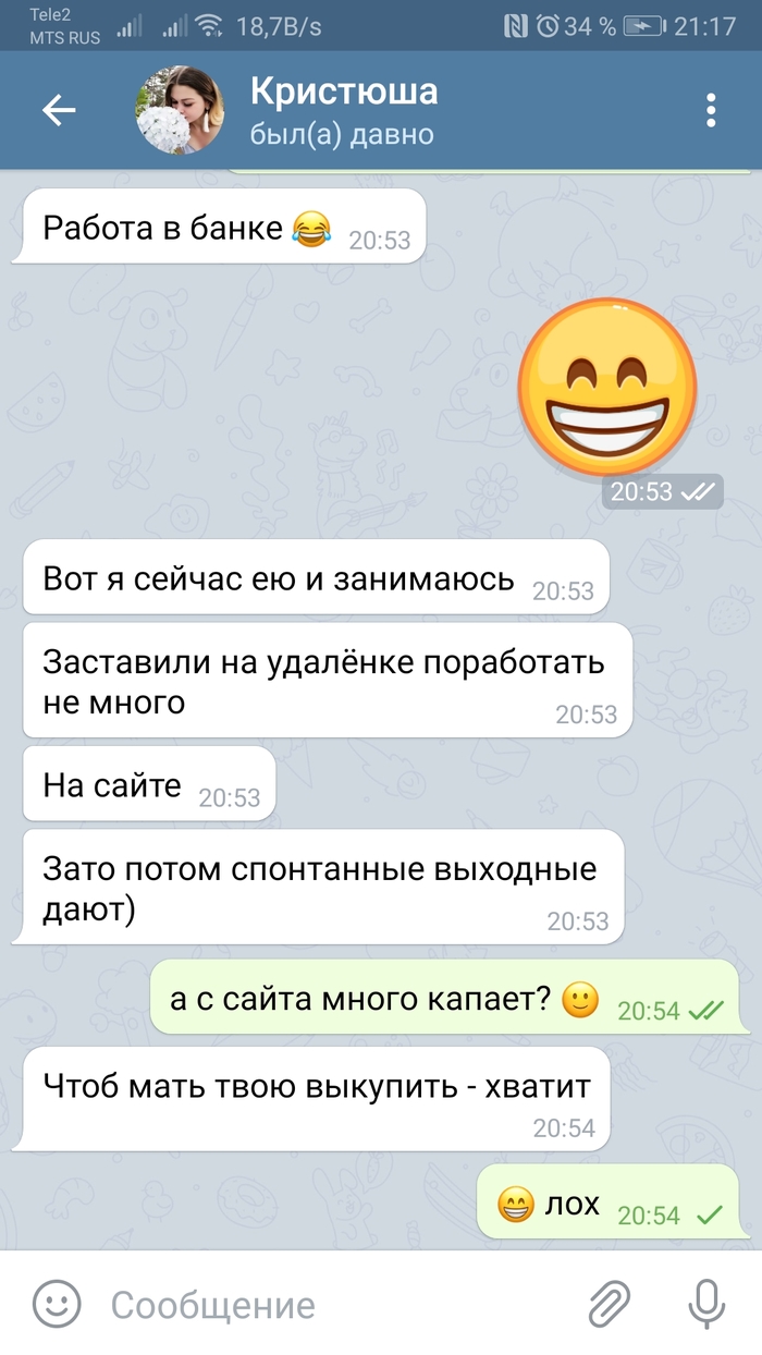 звонят предлагают билеты в театр в чем подвох. звонят предлагают билеты в театр в чем подвох фото. картинка звонят предлагают билеты в театр в чем подвох. смотреть фото звонят предлагают билеты в театр в чем подвох. смотреть картинку звонят предлагают билеты в театр в чем подвох.