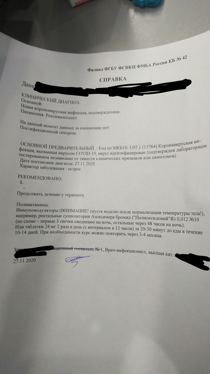 Кашель: истории из жизни, советы, новости, юмор и картинки — Все посты,  страница 3 | Пикабу