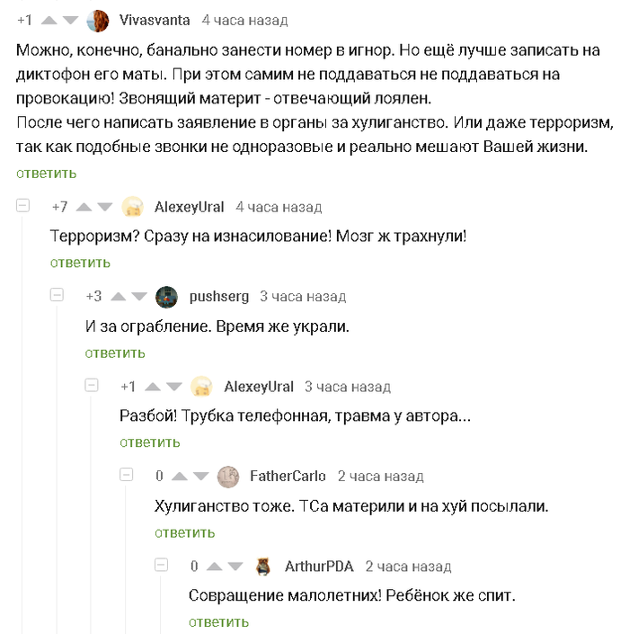 ���������� ���� � ����������)