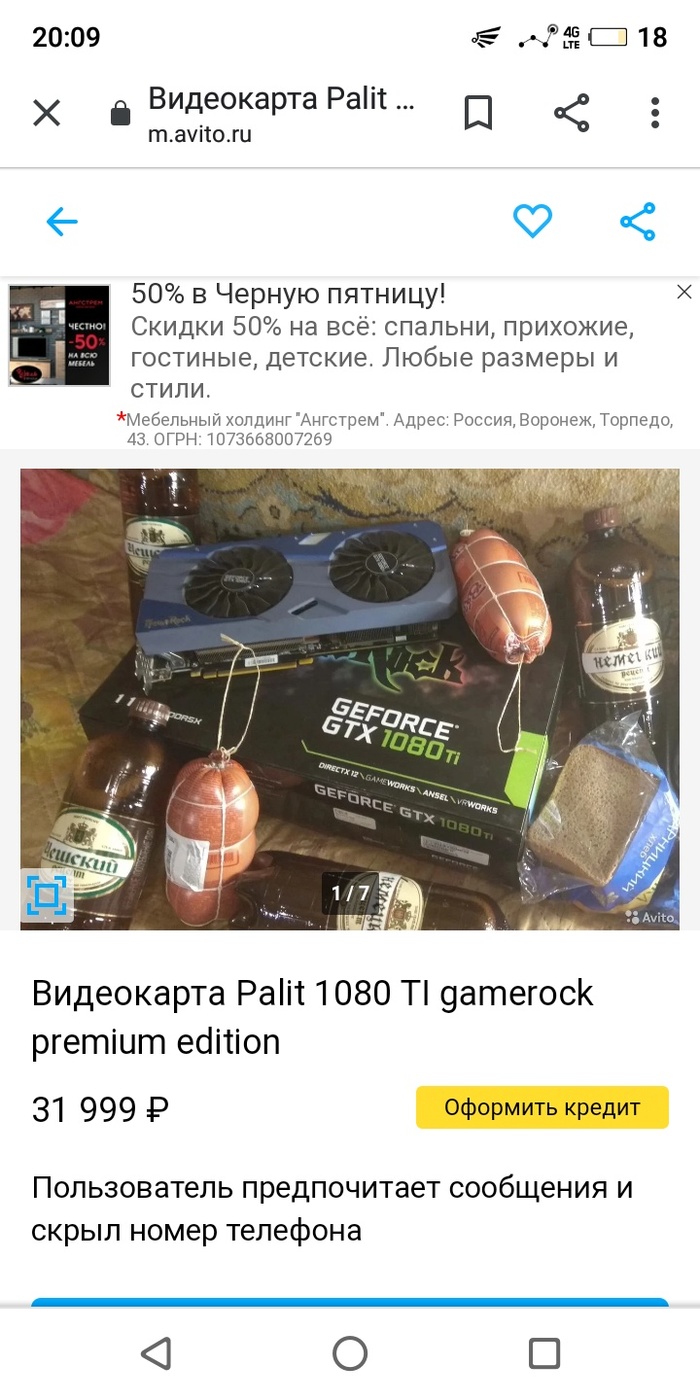 ������� ���������� �������