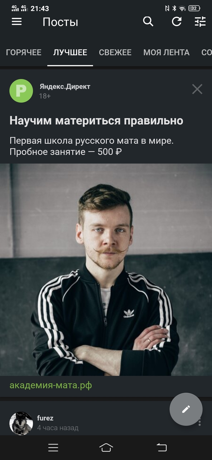 Яндекс дурного не посоветует