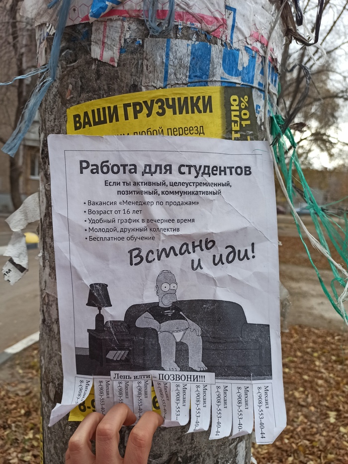 вот так вот епта. Смотреть фото вот так вот епта. Смотреть картинку вот так вот епта. Картинка про вот так вот епта. Фото вот так вот епта