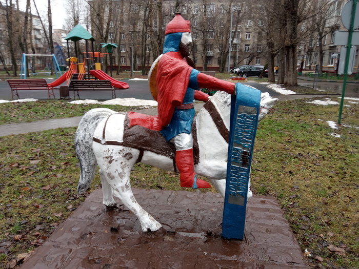 Памятник Москва, Памятник, Юрий Долгорукий, Благоустройство, Длиннопост, Перово