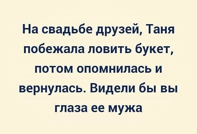 с днем свадьбы мем. Смотреть фото с днем свадьбы мем. Смотреть картинку с днем свадьбы мем. Картинка про с днем свадьбы мем. Фото с днем свадьбы мем