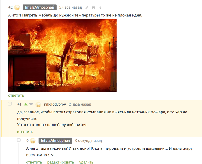  andreyd2134  , !  !