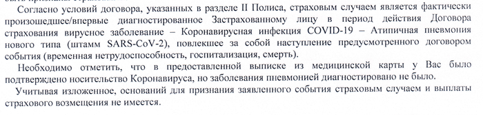 не пришло смс с кодом миллион призов. 1606723421131568599. не пришло смс с кодом миллион призов фото. не пришло смс с кодом миллион призов-1606723421131568599. картинка не пришло смс с кодом миллион призов. картинка 1606723421131568599. Счастливчики обнаружили, что в большинстве компаний, присоединившихся к лотерее «Миллион призов», есть сложности с оплатой баллами либо оплата пока недоступна