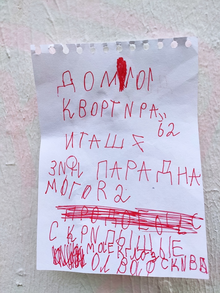 ��� ��� ���������?