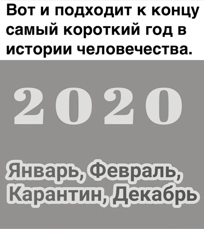 2020  ,   , 2020, 