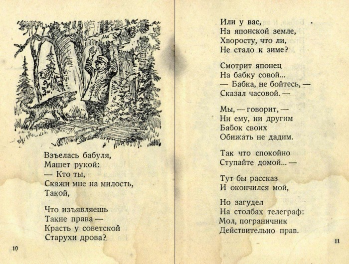 бродский только пепел знает что значит сгореть дотла. Смотреть фото бродский только пепел знает что значит сгореть дотла. Смотреть картинку бродский только пепел знает что значит сгореть дотла. Картинка про бродский только пепел знает что значит сгореть дотла. Фото бродский только пепел знает что значит сгореть дотла